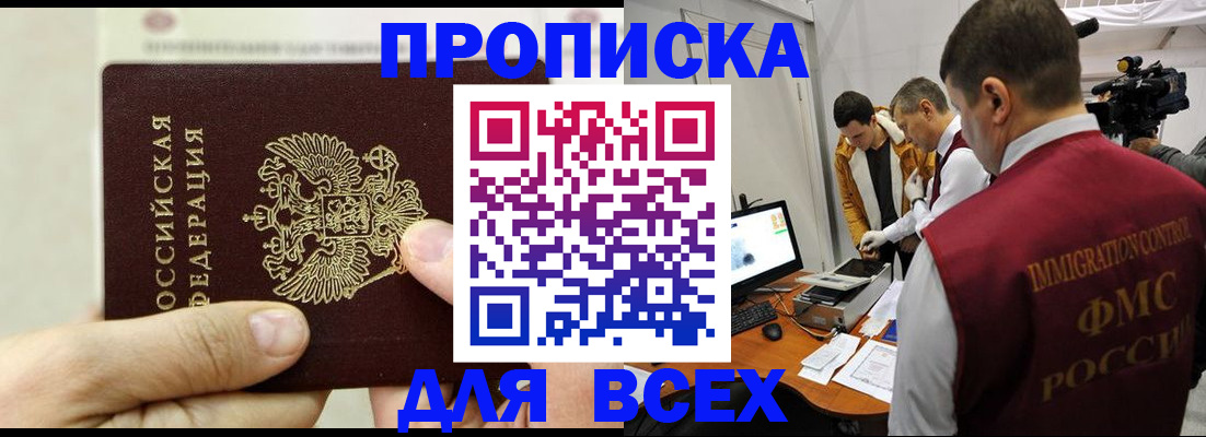 временная регистрация адрес в Горнозаводске