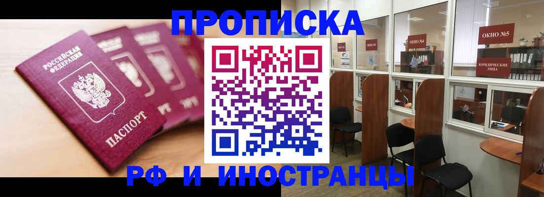 пропишу в квартире в Горнозаводске