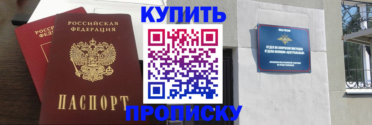 регистрация в Горнозаводске