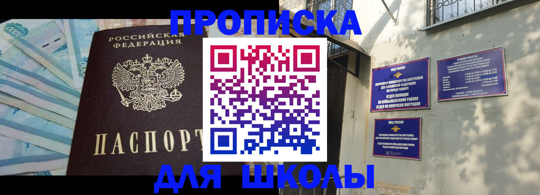 временная регистрация госуслуги в Горнозаводске